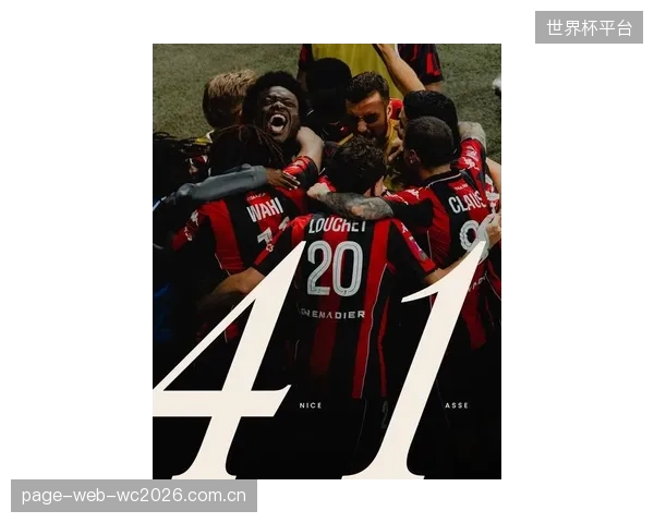 尼斯赛季末状态不佳，最终排名第16位，需要通过附加赛决定能否留在法甲。